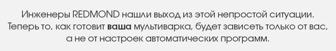 МАСТЕРШЕФ