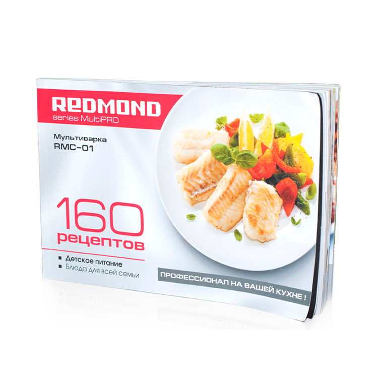Книга «160 рецептов» для мультиварки REDMOND RMC-01 - фото - купить в интернет-магазине Редмонд