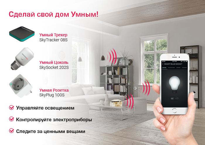 Eclipse Smarthome Интернет Магазин Минск