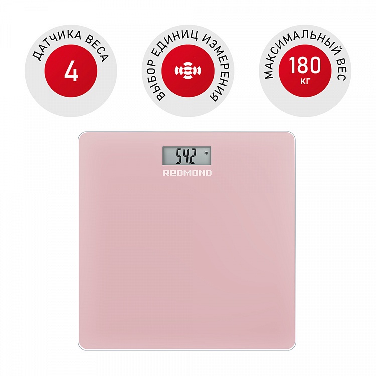 Напольные весы REDMOND RS-757 (розовый) - фото - купить в интернет-магазине Редмонд