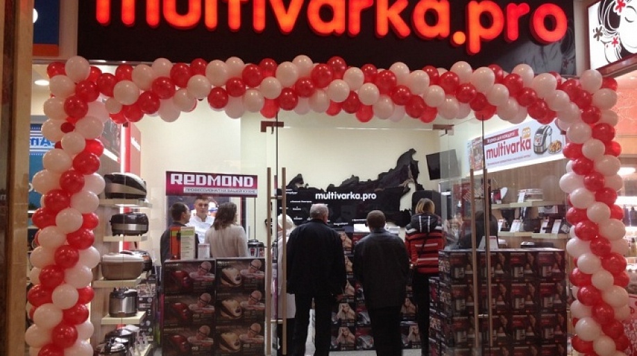 Фирменные Магазины Редмонд Адреса