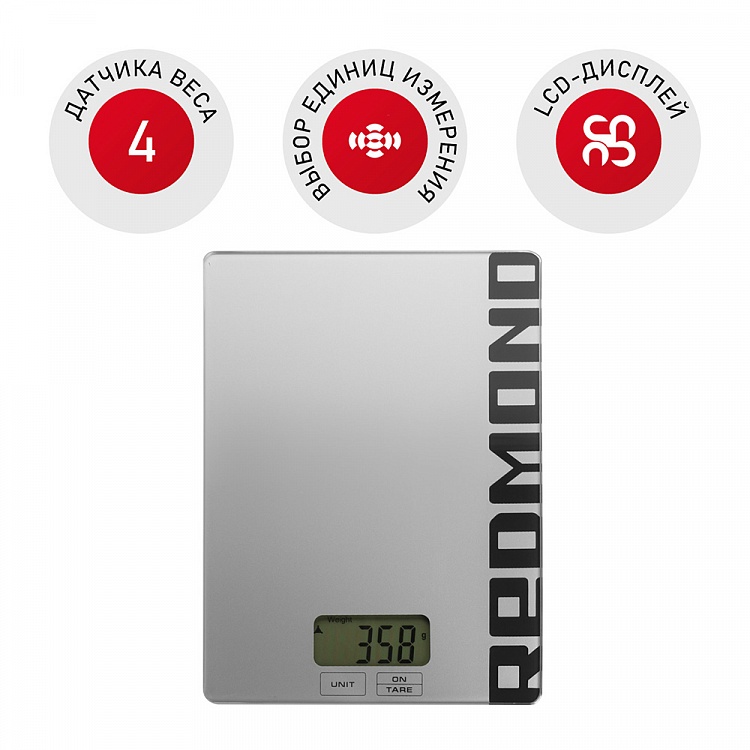 Весы кухонные REDMOND RS-763 - фото - купить в интернет-магазине Редмонд