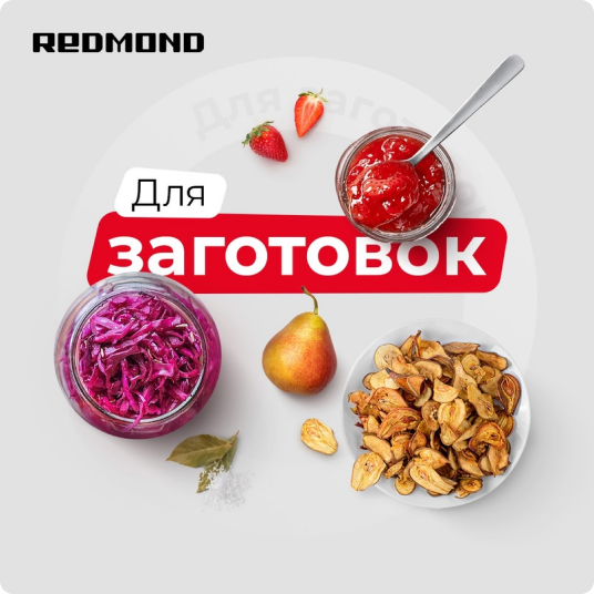 Техника для заготовок — смотри Вконтакте!