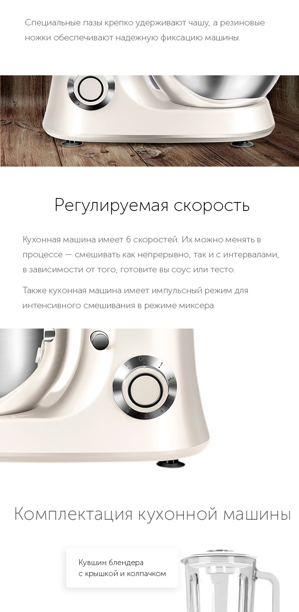 Redmond кухонная машина redmond rkm 4040