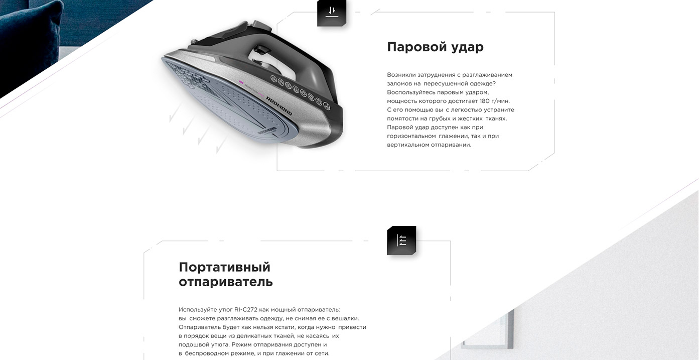 Утюг беспроводной REDMOND RI-C272: купить в Москве, СПб, России ...