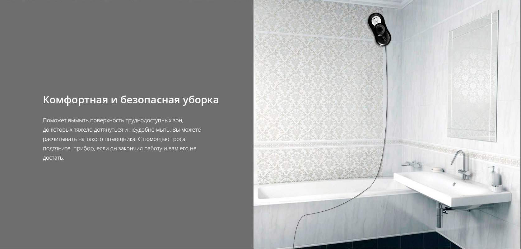 Умный робот-мойщик окон REDMOND SkyWiper RW001S: купить в Москве, СПб ...