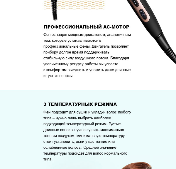 Фен REDMOND RF-CB526: купить в Москве, СПб, России - отзывы, цена на RF ...