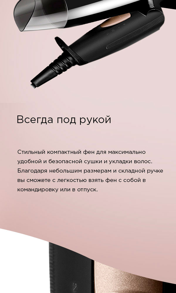 Фен REDMOND RF-528: купить в Москве, СПб, России - отзывы, цена на RF ...