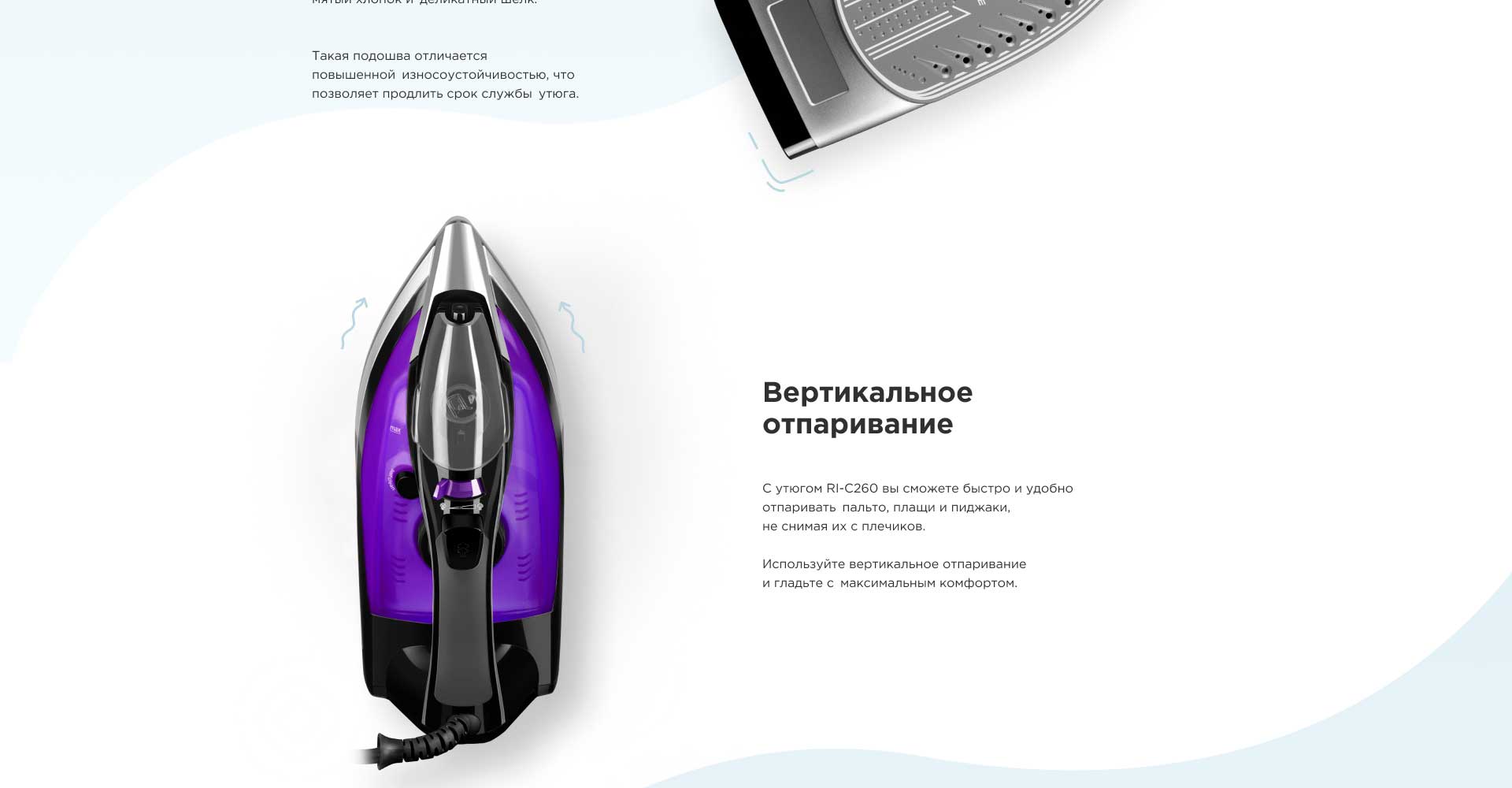 Утюг REDMOND RI-C260: купить в Москве, СПб, России - отзывы, цена на RI ...