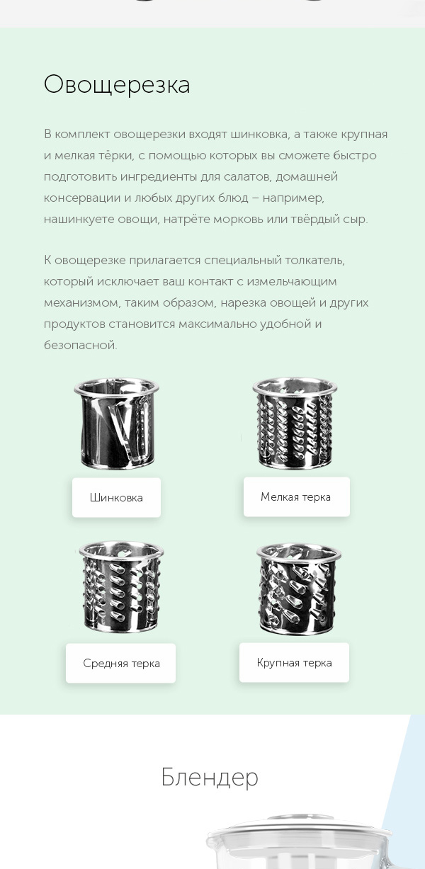 Redmond кухонная машина redmond rkm 4040