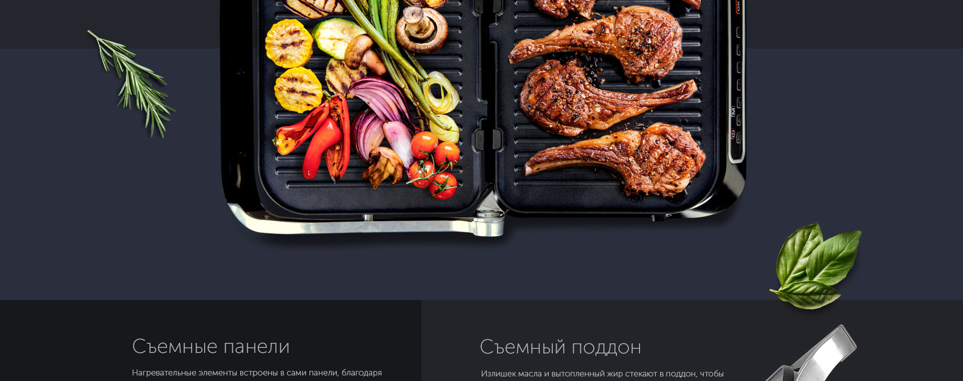 Гриль-духовка REDMOND SteakMaster RGM-M806P: купить в Москве, СПб, России -  отзывы, цена на SteakMaster RGM-M806P | Фирменный магазин REDMOND