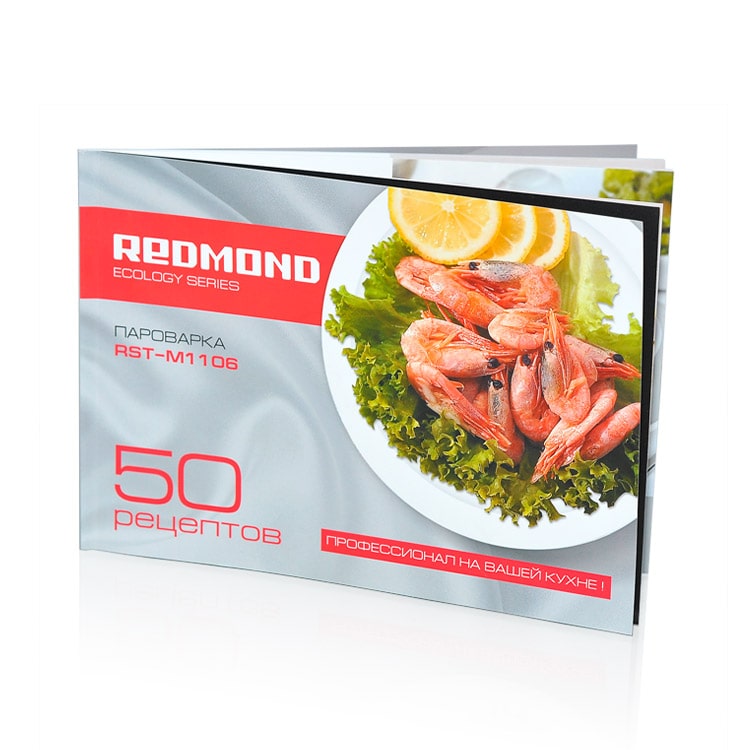 Книга «50 рецептов» для пароварки REDMOND RST-1106 - фото - купить в интернет-магазине Редмонд