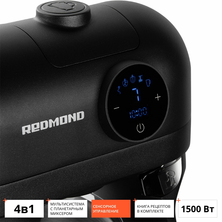Кухонная машина redmond rcm 4021 черный. Смотреть фото Кухонная машина redmond rcm 4021 черный. Смотреть картинку Кухонная машина redmond rcm 4021 черный. Картинка про Кухонная машина redmond rcm 4021 черный. Фото Кухонная машина redmond rcm 4021 черный