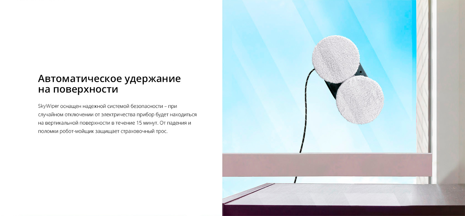 Умный робот-мойщик окон REDMOND SkyWiper RW001S: купить в Москве, СПб ...