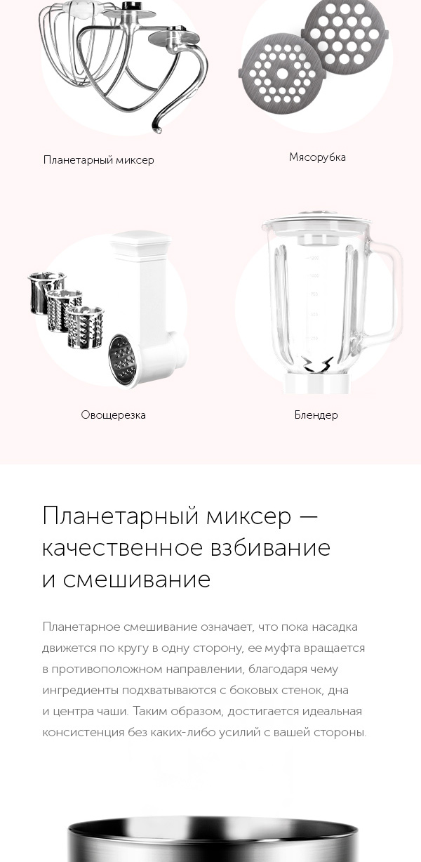 Redmond кухонная машина redmond rkm 4040
