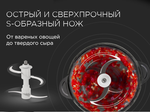 Измельчитель РЕДМОНД RCR-3824: купить в Москве, СПб, России - отзывы ...