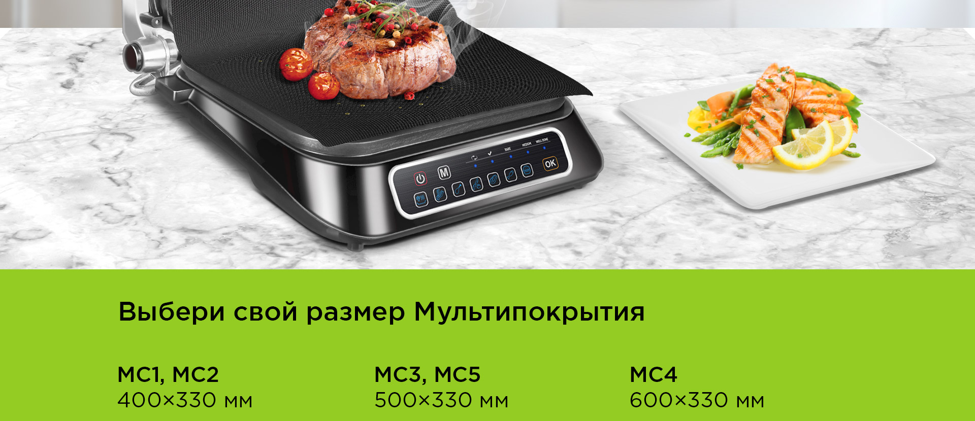 Антипригарное Мультипокрытие REDMOND Ecoglass MC5: купить в Москве, СПб ...