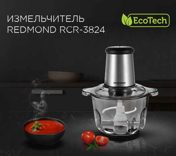Измельчитель РЕДМОНД RCR-3824: купить в Москве, СПб, России - отзывы ...