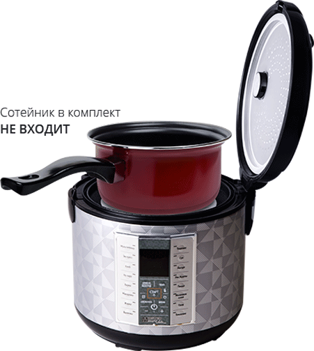 Мультикухня REDMOND RMK-272 с аэрогрилем, подъемным нагревательным элементом - фото 2 - купить в интернет-магазине Редмонд