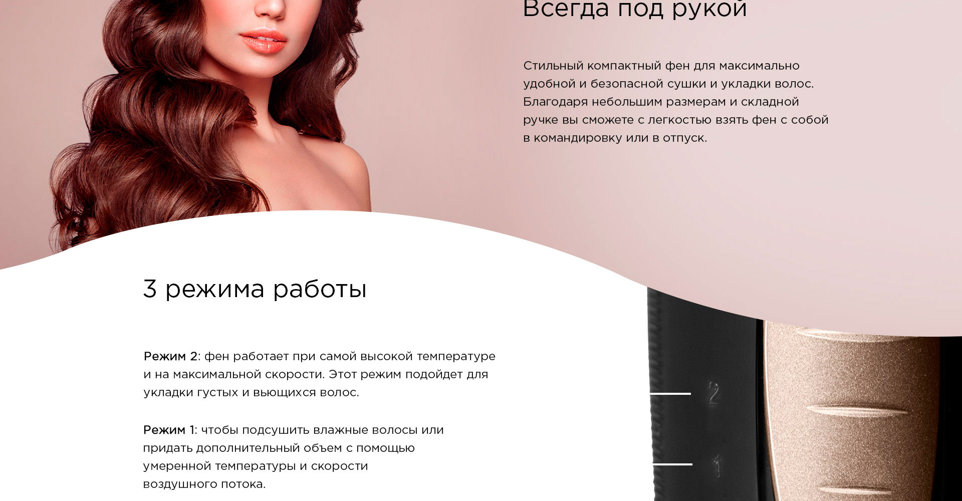 Фен REDMOND RF-528: купить в Москве, СПб, России - отзывы, цена на RF ...