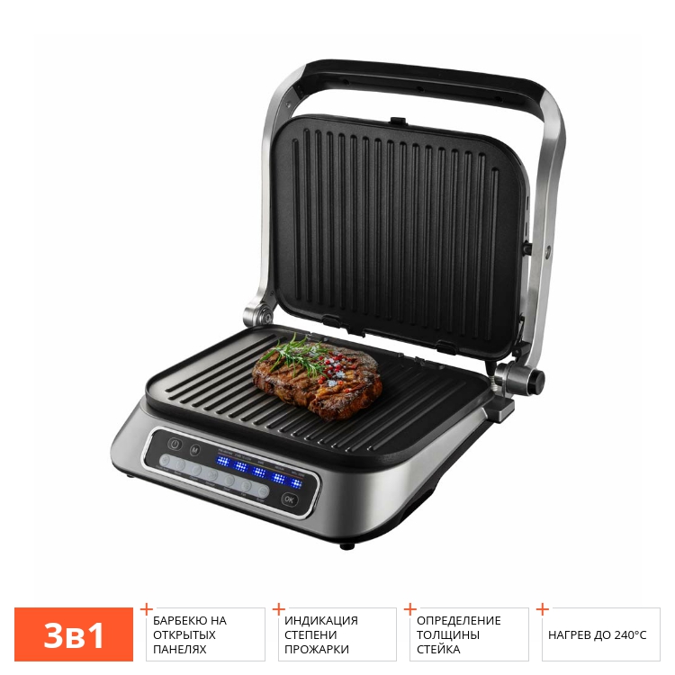 Гриль SteakMaster REDMOND RGM-M805 (серый/металл) - фото - купить в интернет-магазине Редмонд