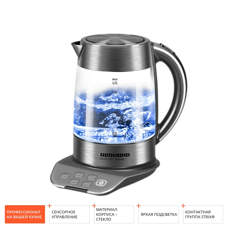 Электрический чайник REDMOND RK-G1302D - фото - купить в интернет-магазине Редмонд