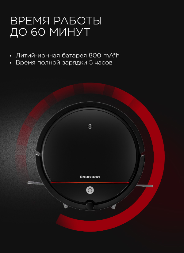 Робот-пылесос REDMOND RV-R280: купить в Москве, СПб, России - отзывы ...