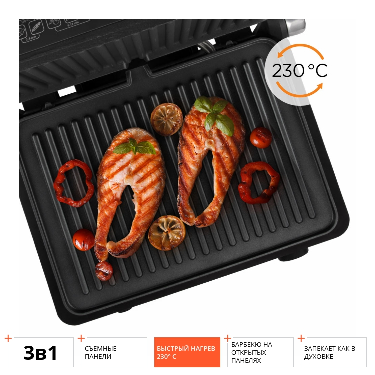 Гриль SteakMaster REDMOND RGM-M822: купить в Москве, СПб, России ...