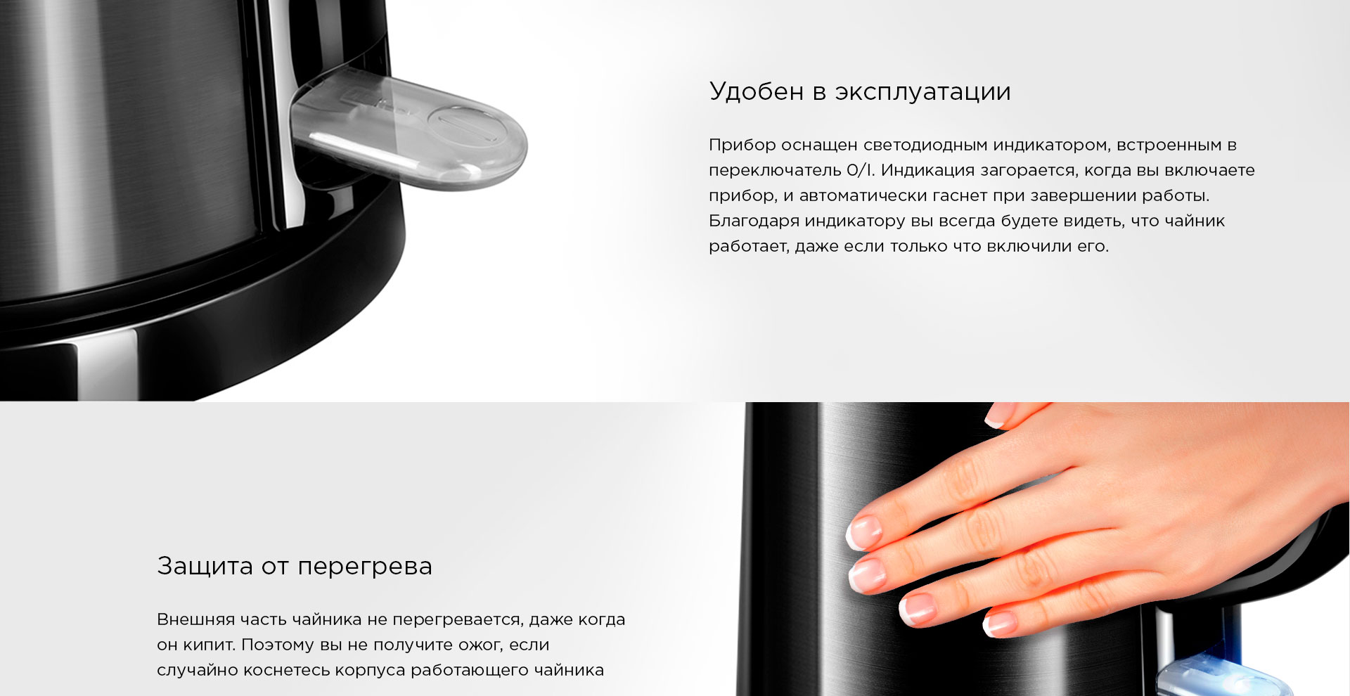 Электрический чайник REDMOND RK-M158: купить в Москве, СПб, России ...