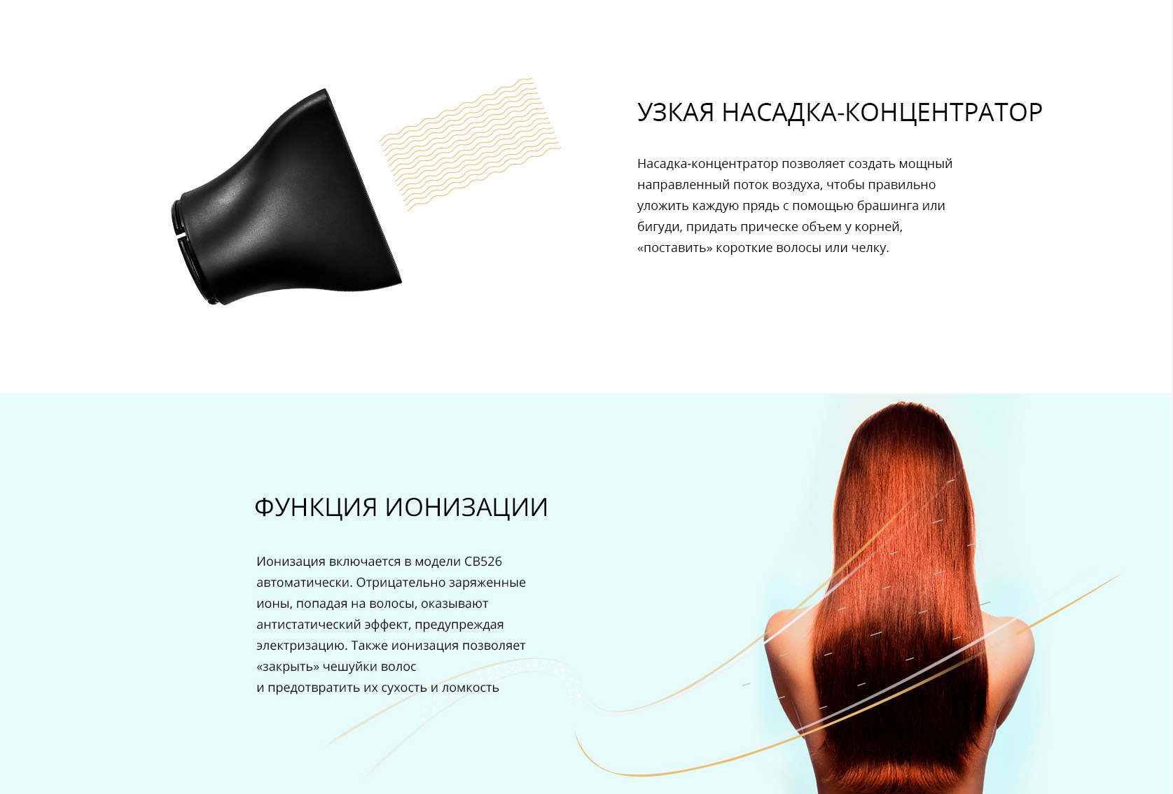 Фен REDMOND RF-CB526: купить в Москве, СПб, России - отзывы, цена на RF ...