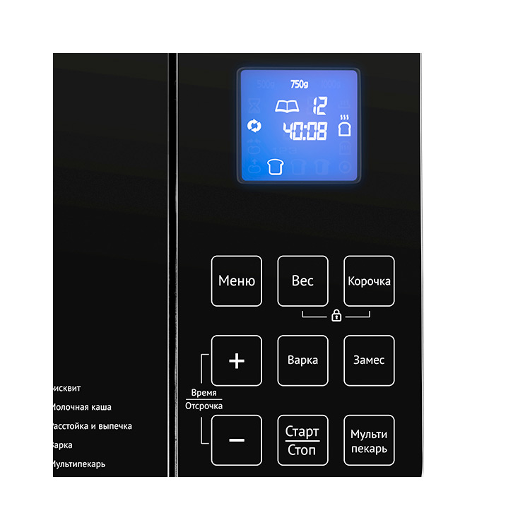 Хлебопечь REDMOND RBM-CBM1939 - фото 13 - купить в интернет-магазине Редмонд