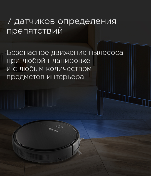 Робот-пылесос REDMOND RV-R560: купить в Москве, СПб, России - отзывы ...