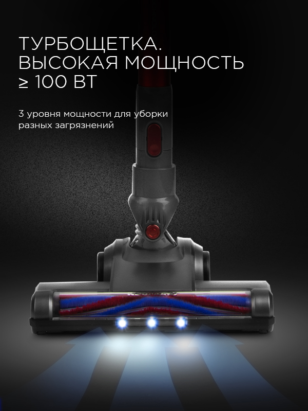 Пылесос вертикальный беспроводной REDMOND RV-UR361: купить в Москве ...