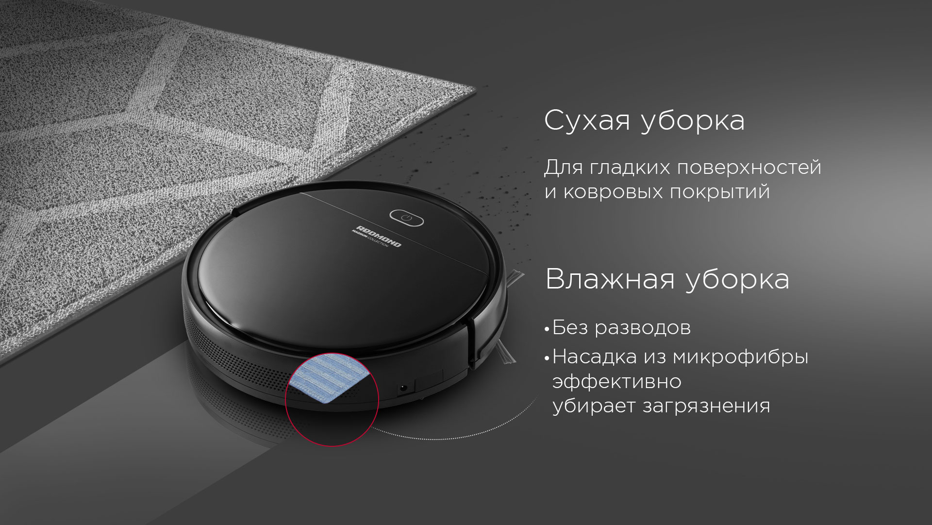 Робот-пылесос REDMOND RV-R560: купить в Москве, СПб, России - отзывы ...