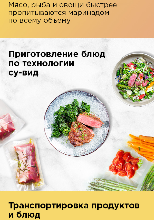 Вакуумный упаковщик REDMOND RVS-022: купить в Москве, СПб, России ...
