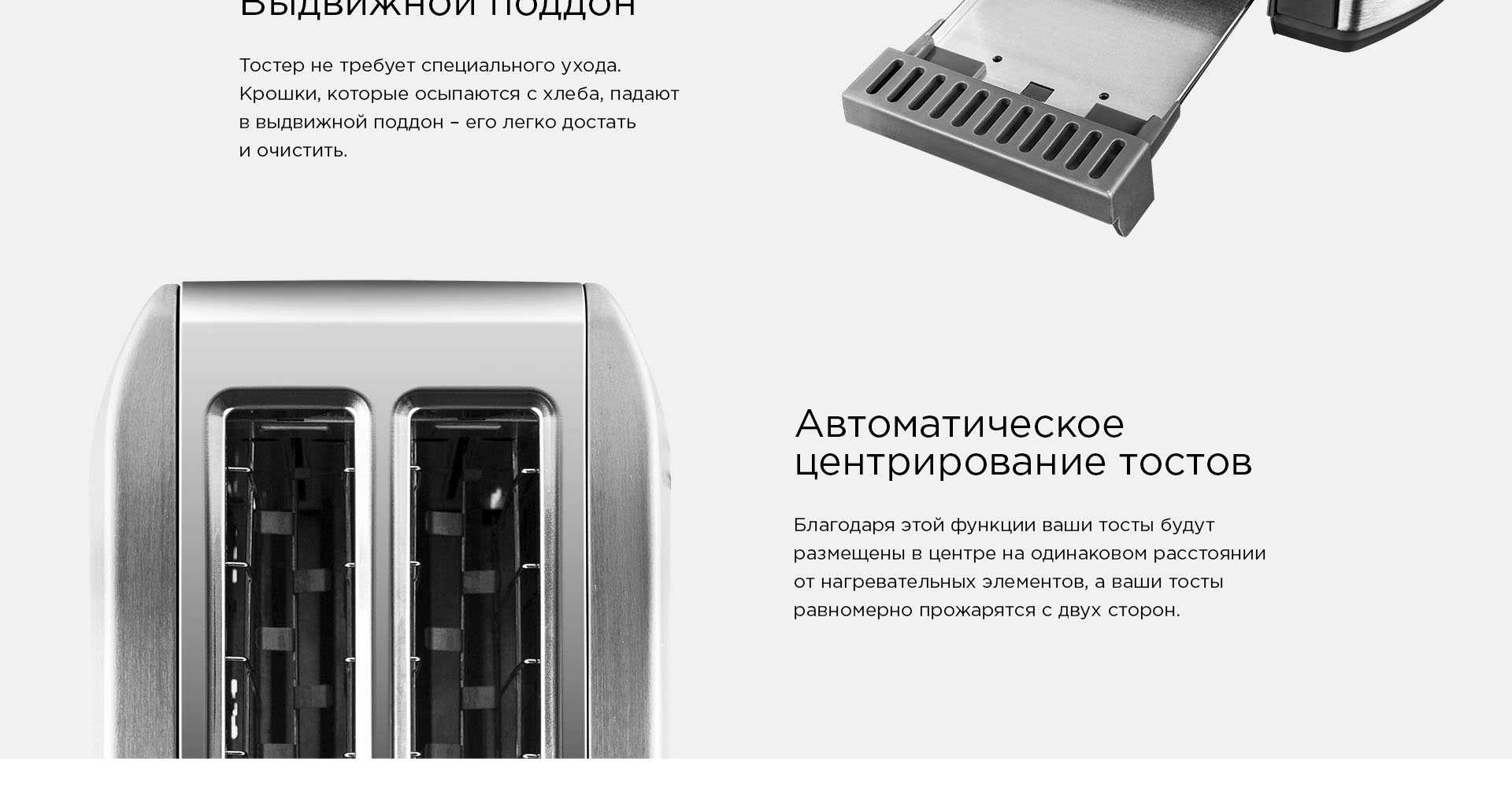 Тостер REDMOND RT-M409: купить в Москве, СПб, России - отзывы, цена на ...