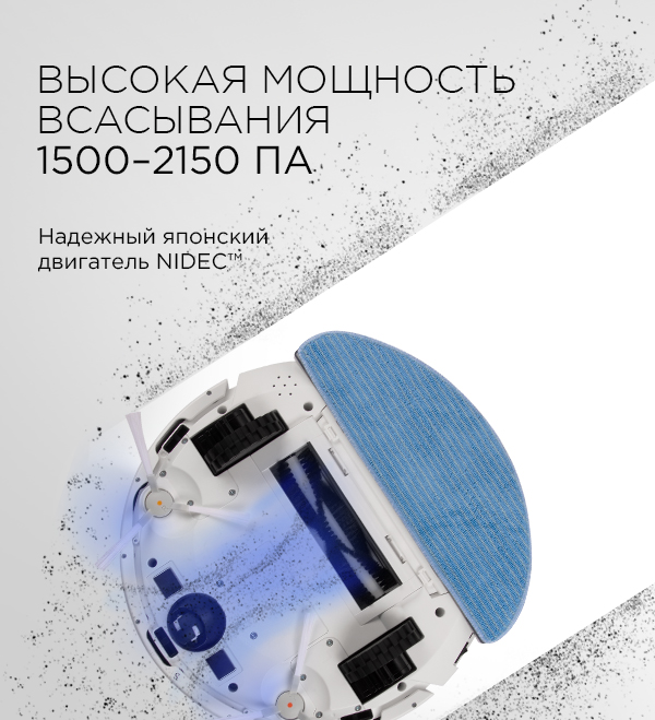 Умный робот-пылесос REDMOND RV-R640S WiFi: купить в Москве, СПб, России ...