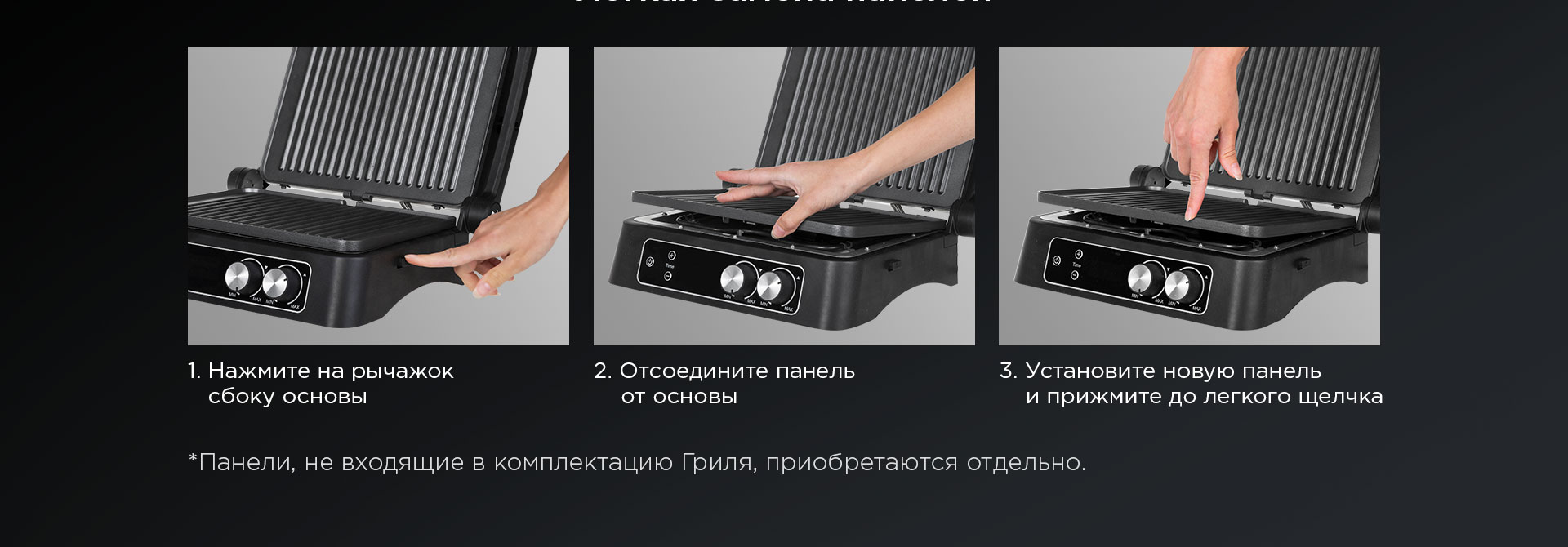 Гриль REDMOND SteakMaster RGM-M811D - отзывы покупателей, владельцев в  интернет-магазине REDMOND