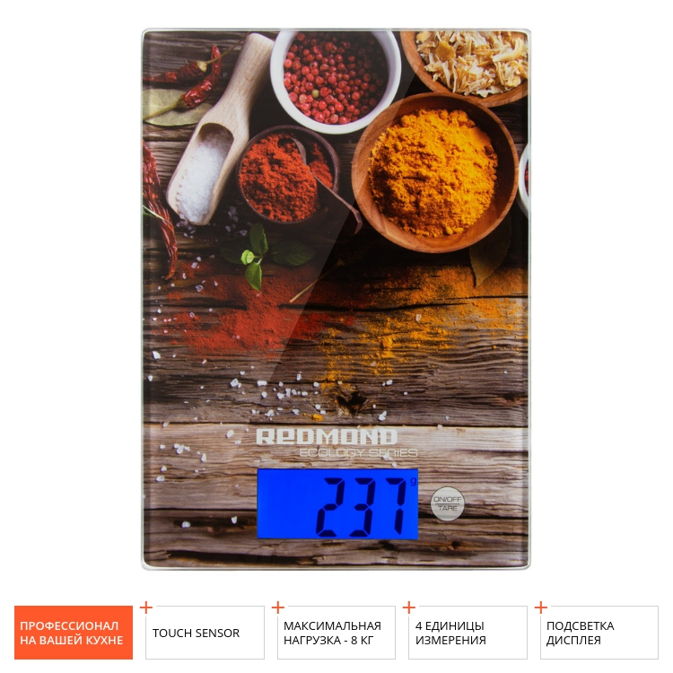 Весы кухонные REDMOND RS-736 (специи) - фото - купить в интернет-магазине Редмонд