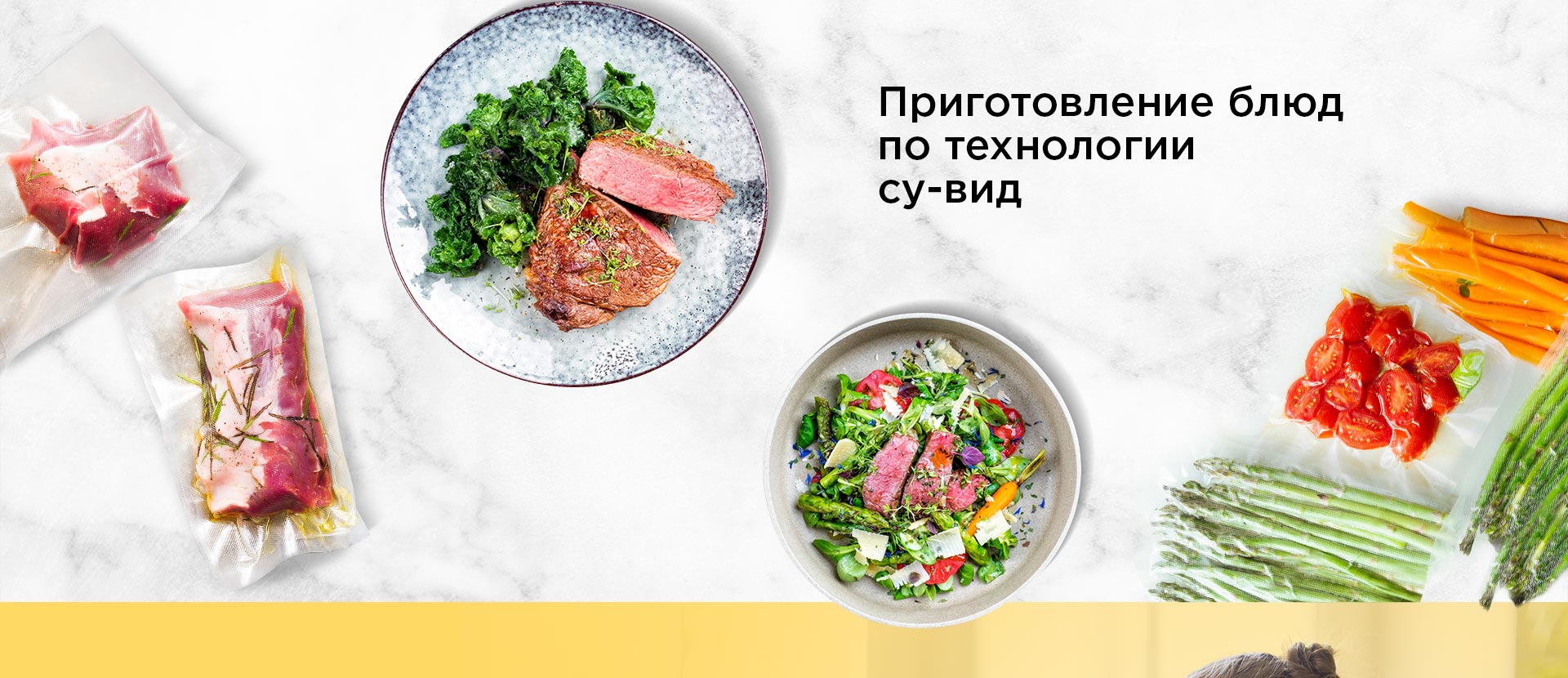 Вакуумный упаковщик REDMOND RVS-022: купить в Москве, СПб, России ...