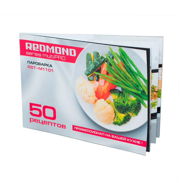 Книга «50 рецептов» для пароварки REDMOND RST-1101 - фото - купить в интернет-магазине Редмонд