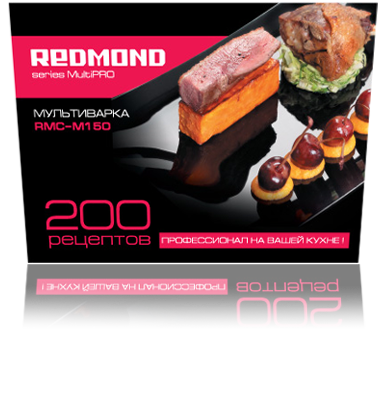 Мультиварка REDMOND RMC-M150 - фото 4 - купить в интернет-магазине Редмонд