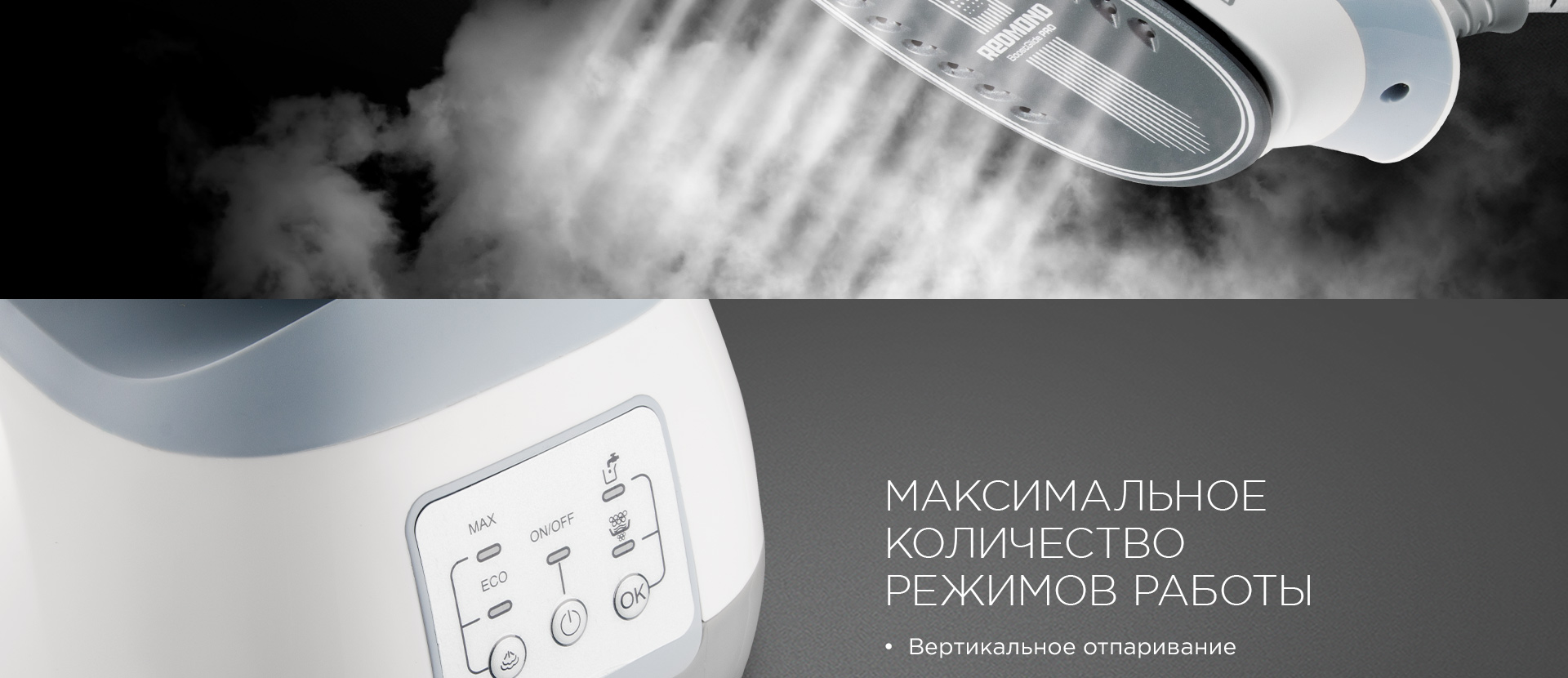 Парогенератор REDMOND RSS-5906: купить в Москве, СПб, России - отзывы ...