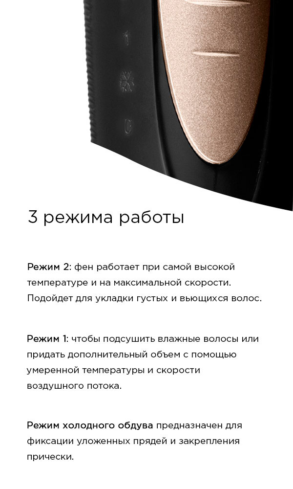 Фен REDMOND RF-528: купить в Москве, СПб, России - отзывы, цена на RF ...