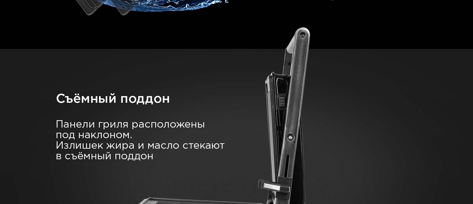 Гриль REDMOND SteakMaster RGM-M821: купить в Москве, СПб, России ...