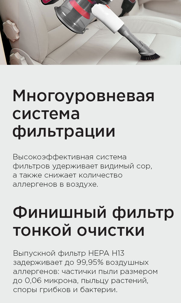 Пылесос вертикальный беспроводной REDMOND RV-UR370: купить в Москве ...