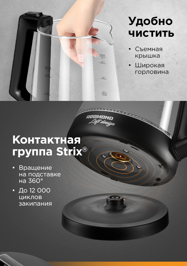 Электрический чайник REDMOND RK-G191: купить в Москве, СПб, России ...