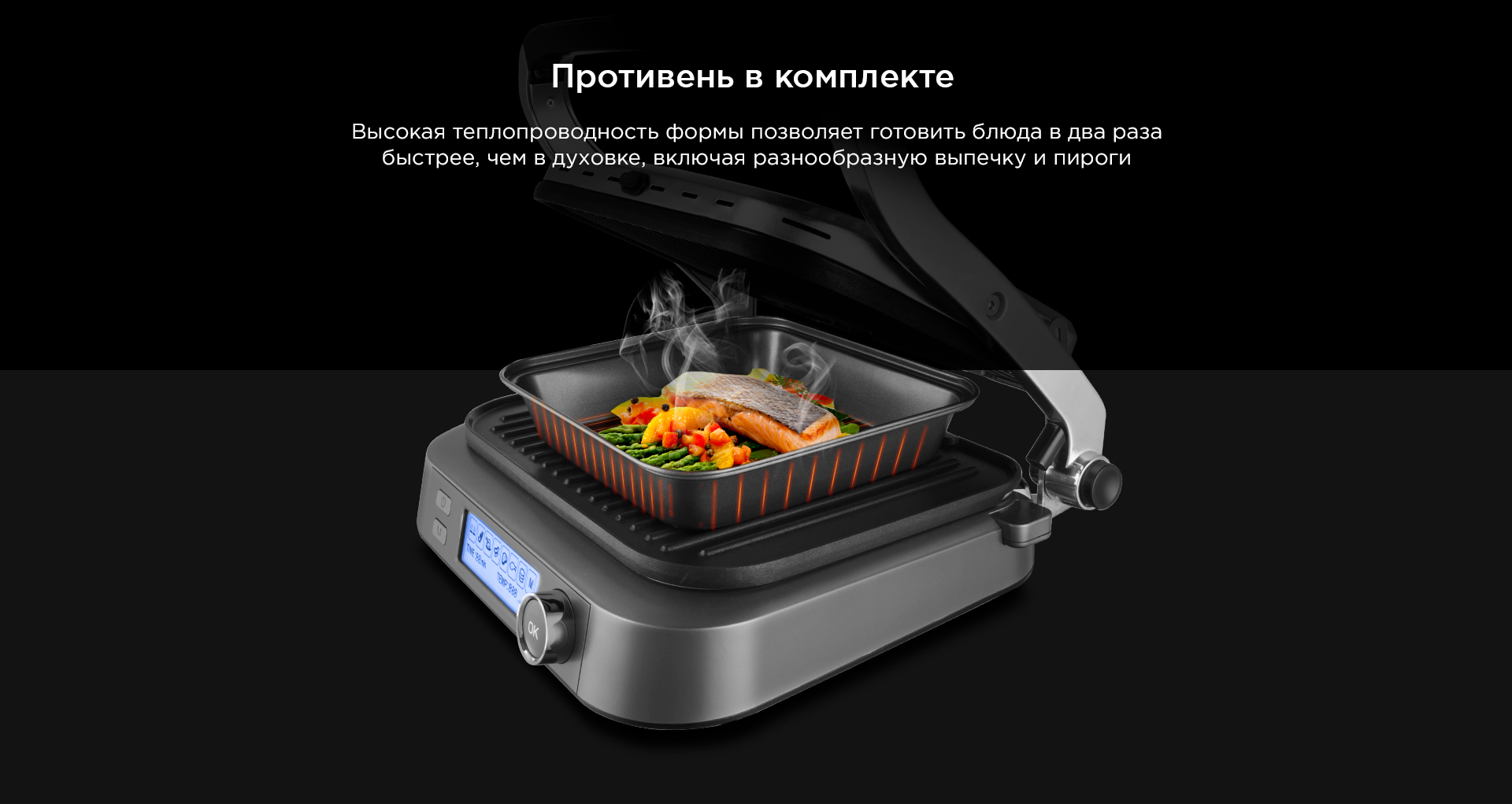 Гриль-духовка SteakMaster REDMOND RGM-M816P: купить в Москве, СПб ...