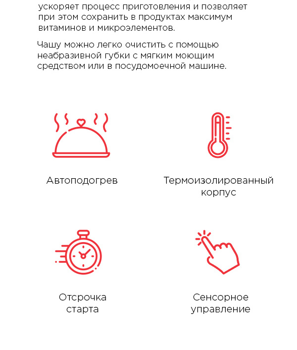 Мультиварка REDMOND RMC-M95: купить в Москве, СПб, России - отзывы ...