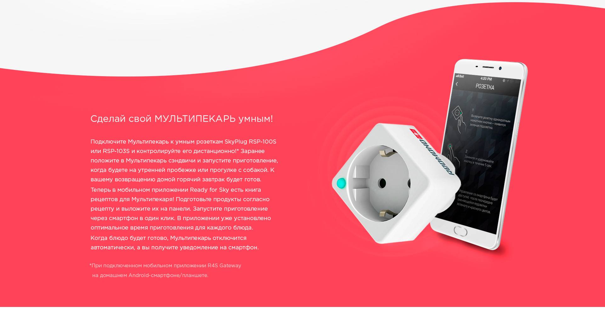 Мультипекарь REDMOND RMB-M6012 Limited Edition: купить в Москве, СПб ...